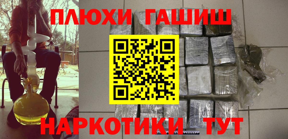 Гашиш индика сатива Россошь