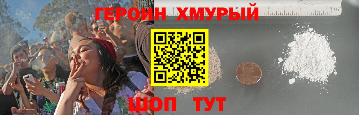 Бошки Шишки  Меф  Кокаин  Гашиш  МЕФ кристаллы  МЕТ  Россошь  Купить  Вход с VPN 