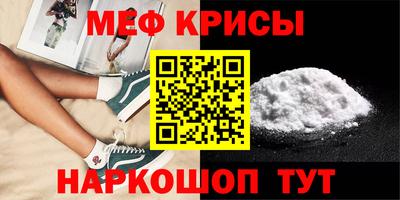 дурь Партизанск
