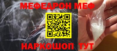 соль курить ск Пенза
