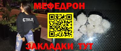 индика Первоуральск