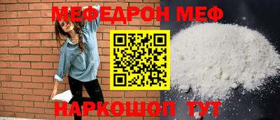 соль курить ск Пенза