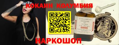 дурь Партизанск