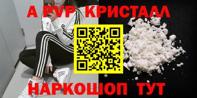 индика Первоуральск