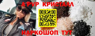 соль курить ск Пенза