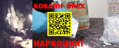 дурь Партизанск