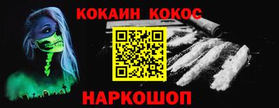 дурь Партизанск