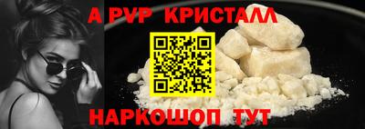 индика Первоуральск