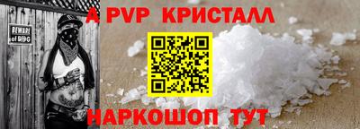 соль курить ск Пенза
