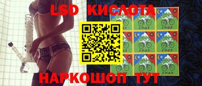 индика Первоуральск