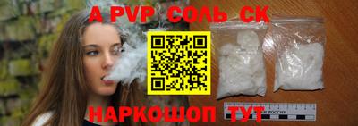 индика Первоуральск