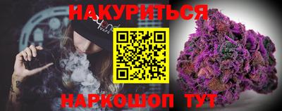 соль курить ск Пенза