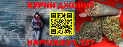 соль курить ск Пенза