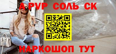 дурь Партизанск