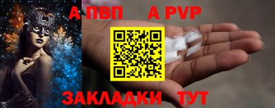 дурь Партизанск