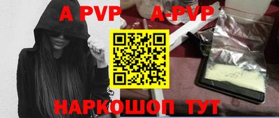 дурь Партизанск