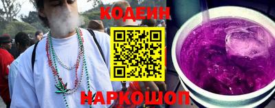 индика Первоуральск