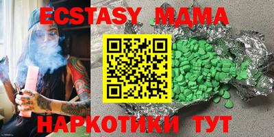 соль курить ск Пенза
