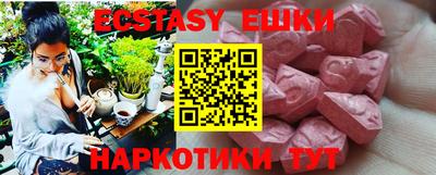 индика Первоуральск