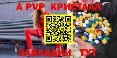 соль курить ск Пенза