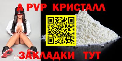 индика Первоуральск