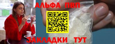 дурь Партизанск