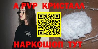 дурь Партизанск