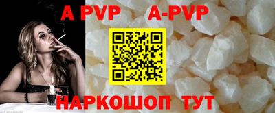 дурь Партизанск