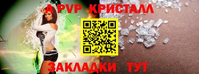 дурь Партизанск