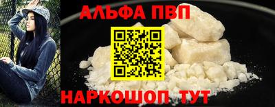 соль курить ск Пенза
