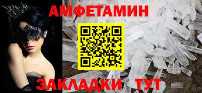 соль курить ск Пенза
