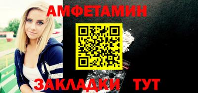 дурь Партизанск