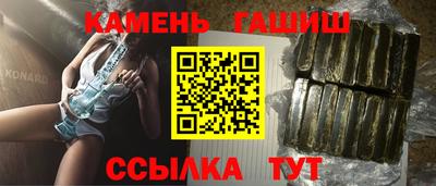 дурь Партизанск