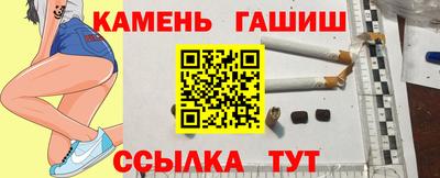 дурь Партизанск