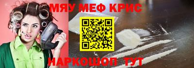 дурь Партизанск