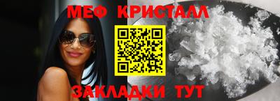 индика Первоуральск