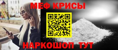 соль курить ск Пенза