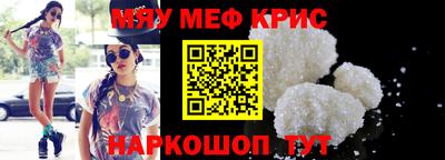 соль курить ск Пенза