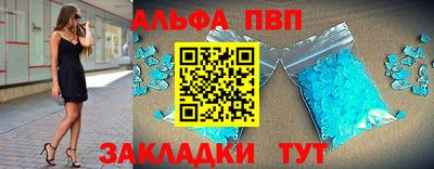 дурь Партизанск