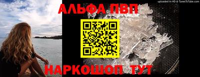 индика Первоуральск