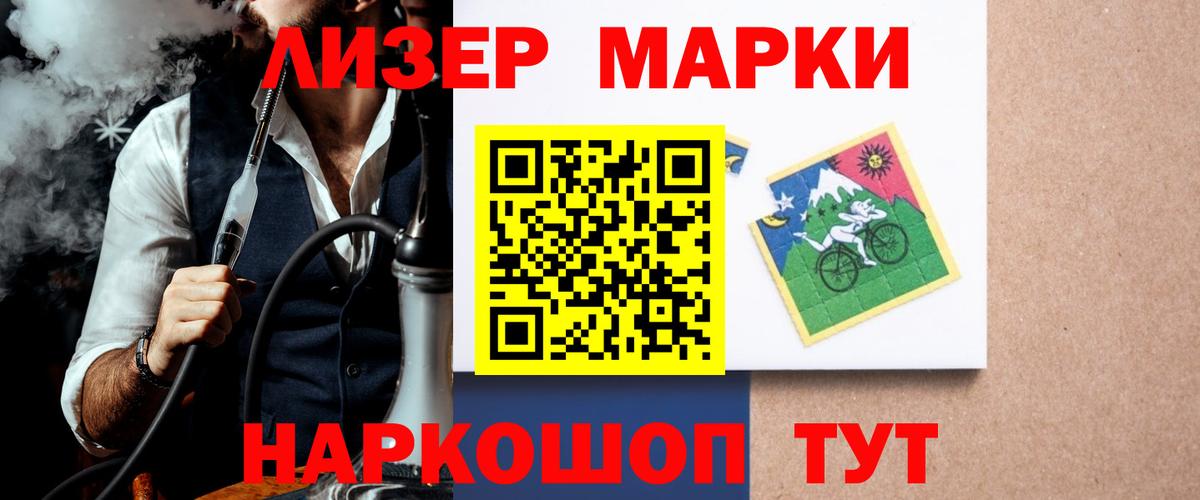   как войти  ЛСД экстази ecstasy  Вход с VPN  LSD-25 экстази ecstasy  Россошь  LSD-25 экстази 