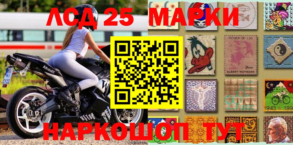 Марки N-bome 1,5мг Россошь