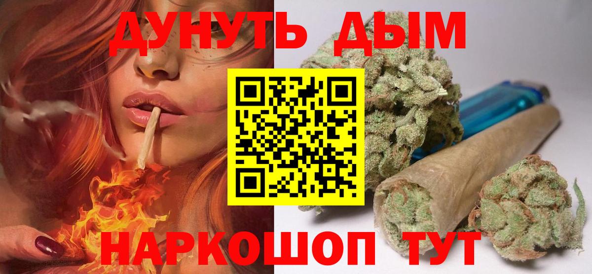 Бошки марихуана индика  Вход с VPN  Канабис White Widow  Россошь 